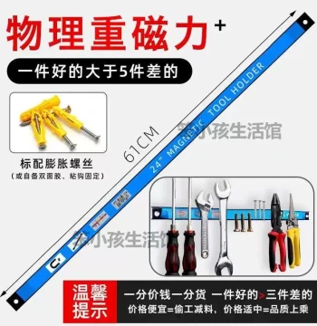 Tool Hanging Wall Panel Magnet Super Strong Magnetic Extra Large Rectangular Bar New Style Strong Magnet Storage Shelf Organizer
