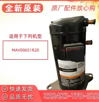 New MAV006S1R20 Compressor ZR24K3-TFD-522 Copeland 2HP Air Energy Water Heater Air Conditioner Compressor