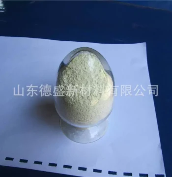 Dysprosium Oxide Pricing: Small Quantity Rates Available