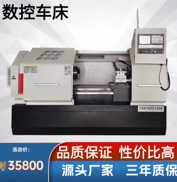 CNC Lathe CK6150/6140 Horizontal CNC Lathe with Integrated Yunnan Bed Fully Automatic CNC Lathe