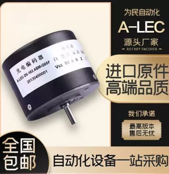 Changchun Yuheng A-LEC-D5-102.4BM-G05F Photoelectric Rotary Encoder; D8 D6 D10 S1 Shaft 5mm