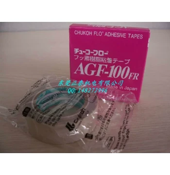 [Original Genuine] Chukoh Chemical Industries AGF-100 High-Temperature Tape 0.13*25*10mm High-Temp Adhesive Tape