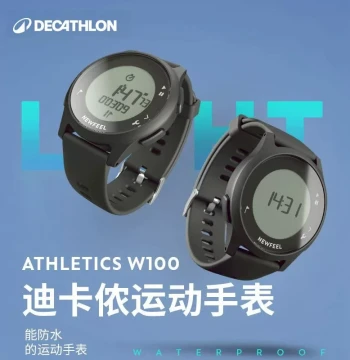 Decathlon Sports Watch for Men and Women, Official Authentic New Model for Students and Children, Waterproof Simple Electronic Watch KIDA