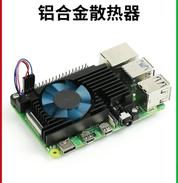 Heatsink for Raspberry Pi 4B Aluminum Alloy with PWM Fan