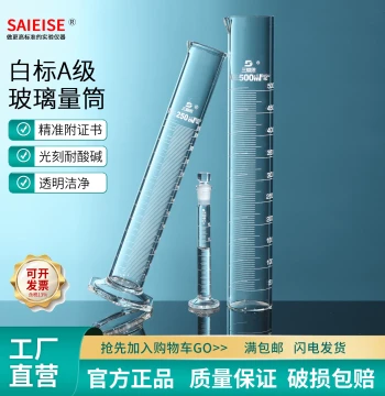 SAIEISE White Label Grade A Glass Graduated Cylinder Micro Precision Demulsification Scale Measurement with Certificate Hexagonal Base
