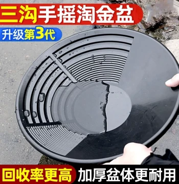 Gold Panning Pan Hand-Crank Portable Gold Pan Large Sieve Complete Gold Panning Tool Set Conical Old-Style Gold Washing Basin