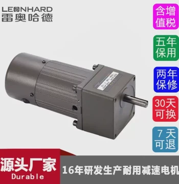 Gear Motor Manufacturer 180W Variable Speed Brake Motor for Indexers with AC Speed Control Motor in Stock