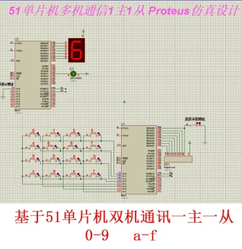 51 Microcontroller-Based Dual-Machine Communication Design Proteus Simulation Diagram Source Code C Language Program One Master One Slave