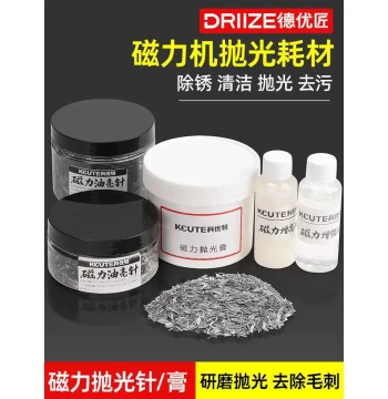 Magnetic Polishing Paste Accessories Magnetic Pins Special Polishing Pins for Magnetic Paste Jewelry Grinding and Polishing Materials