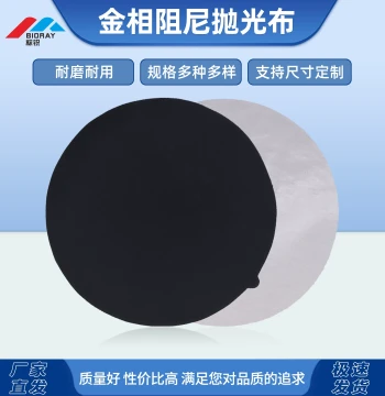 Metallographic Black Damping Cloth Polishing Velvet Cloth for Metal Surface Treatment, 200mm Ultra-Fine Damping Cloth Canvas Felt Cloth