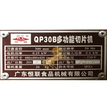 Guangzhou Henglian Food Machinery H.L QP30B Multi-Function Commercial Mutton Roll Slicer Belt 7*330