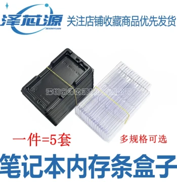 New DDR5 DDR2 DDR3 DDR4 Laptop Memory Packaging Box, Plastic Memory Case, Protective Box