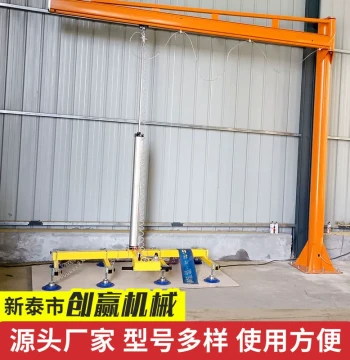 Laser Cutting Loading and Unloading Suction Cup Manufacturer 500 kg Stainless Steel Plate Sheet Feeder