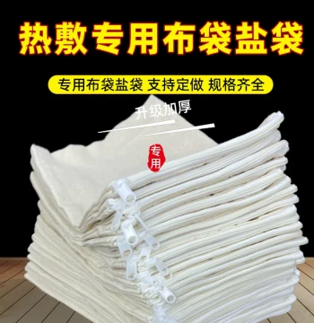 Hot Compress Cloth Bag Salt Bag Custom Sea Salt Coarse Salt Hot Compress Salt Pack Empty Cloth Bag Coarse Fabric Hot Compress Pack Therapy Salt Bag