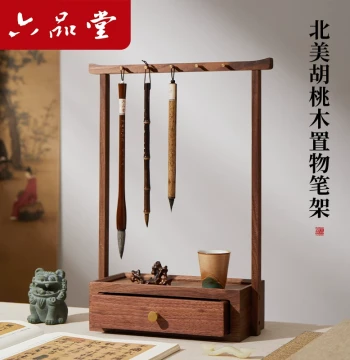 Liupintang North American Walnut Wood Brush Rack with Drawers, Copper Hanging Pins, Raised Multifunctional Brush Holder, Solid Wood Ornament, Study Storage Rack, Retro Creative Shelf, Huizhou Style Ink Box Brush Hanger