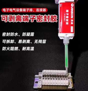 Peelable Terminal Moisture-Proof Sealant: Anti-Condensation and Anti-Tracking Insulating Polymer Potting Material for Distribution Cabinets (Jingcheng)