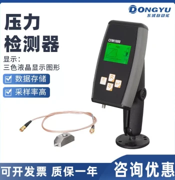 Terminal Crimping Force Tester Canadian OES Pressure Tester CFM1000 Pressure Testing Equipment