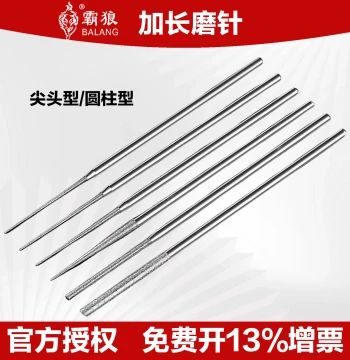 Extended Diamond Grinding Needle, Fine Grit Cylindrical Electric Grinding Rod for Jade Hole Enlargement, Grinding and Polishing Tool 3mm