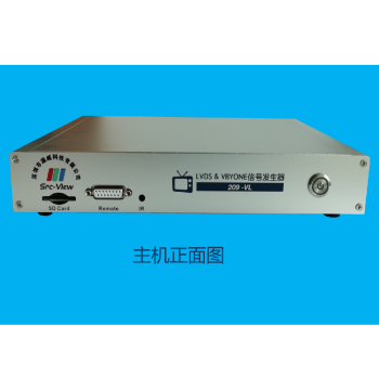 16Lane LVDS@VBYONE Signal Generator Signal Source Customizable Parameters