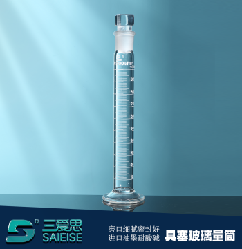 Sanaisi White Label Class A Glass Graduated Cylinder, Micro-Precision Anti-Emulsification with Scale, Includes Certificate, High Borosilicate