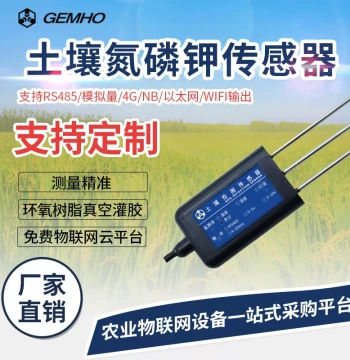 Soil NPK Sensor Soil Fertility Automatic Monitoring Transmitter Waterproof Stainless Steel NPK Detector