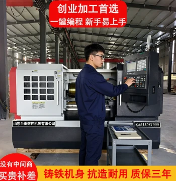 CNC Lathe CK6140/6150/6180 Shenyang Baoji Yunnan High-Precision Horizontal Fully Automatic CNC Lathe