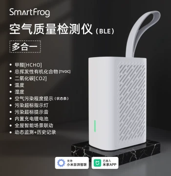 Mi Home App Connected Formaldehyde Detector Home Sensor CO2 TVOC Air Quality Tester