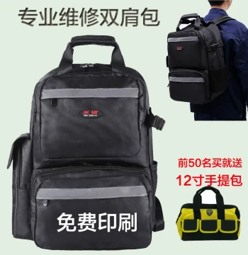Men's Large Capacity Double-Shoulder Tool Backpack: Thickened Wear-Resistant Electrician Bag for Multi-Function Repair and Installation