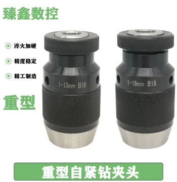High-Precision Heavy-Duty Self-Tightening Drill Chuck Self-Locking Drill Chuck 0.5-6 1-10 1-13 1-16 5-20 Drill Press Milling Machine