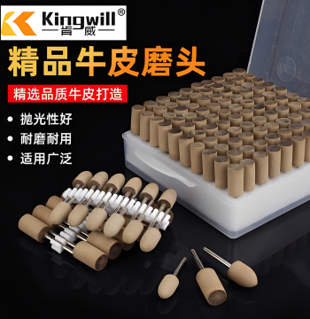 Leather Polishing Grinding Head Metal Polishing Jade Carving Electric Grinding Head Leather Wheel Grinding Head Mold Rust Removal