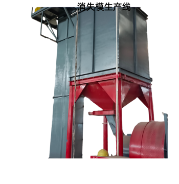 Complete Lost Foam Casting Equipment Set, Sand Processing System, and Automated Lost Foam Production Line