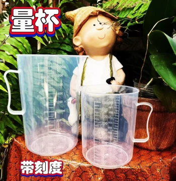 Plastic Transparent Measuring Cup Double-Sided Scale Fertilizer Dilution Cup Home Gardening Flower Watering Can 1L 2L