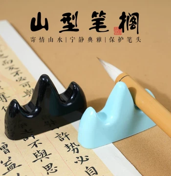 Xuanyitang Premium Four Treasures of the Study Solid Wood Hanging Rack, Creative Pen Holder Specialized for Calligraphy Brushes, Creative Brush Mountain Pen Rest, Ornamental Four Treasures of the Study, Small Pen Rest for Brushes