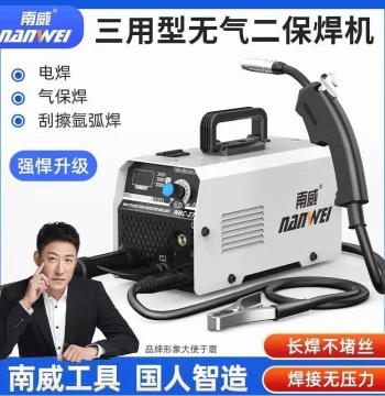 German Imported Nanwei 270 Gasless Three-in-One MIG Welder for Home Use, 220V Electric Welding, TIG, MIG, DC