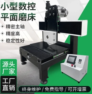 In Stock 618 Surface Grinder MY250, Automatic Small Precision CNC Electric/Manual Dust Collection Fine Grinding Machine