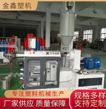 Manufacturer Supply SJ65 Single Screw Plastic Extruder Main Unit PC PE PVC Pipe Extrusion Machinery Equipment