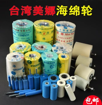 Taiwan Meina Sponge Wheel Sanding Sleeve for Woodworking Angle Grinder Polishing Sponge Wheel Bearing Roller Hand Drill Sponge Stick