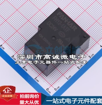 Brand New Original FH12-1ATF-DC24V 40A Plug-in 27.2x32mm Power Relay Compatible