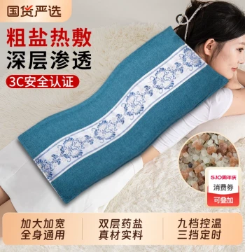 Electric Heating Sea Salt Hot Compress Pack for Home Use - Coarse Salt Therapy Bag for Shoulder, Neck, Waist, Abdomen, and Full Body with Mugwort Moxibustion