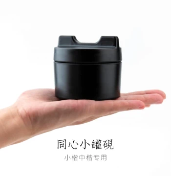 Qiming Study Concentric Small Jar Ink Stone Calligraphy Special Ink Box Small Regular Script Mini Hotpot Ink Stone Special Ink Dish Ink Pool
