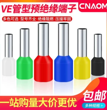 Purple Copper VE/E0310 European Style Tubular Cold-Press Crimp Terminal, Tubular Pin, Pre-Insulated Nylon Copper Lug, Tubular Type