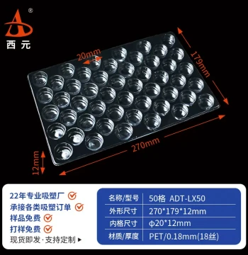 50-Compartment Electronics Hardware Accessories Blister Tray, PET Round Universal Electronic Parts Transparent Base Packaging