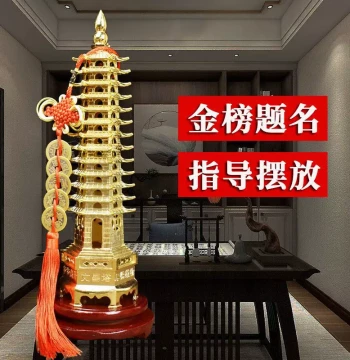 Bronze Wenchang Tower Ornament: Universal 9-Tier or 13-Tier Desktop Decor for Boys and Girls, Suitable for Office, Living Room, or Study Desk