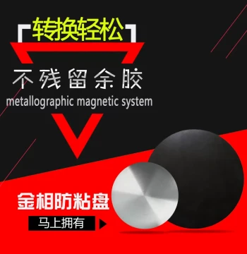 ф380mm Teflon Coated Metallographic Non-Stick Iron Plate Stainless Iron Disc Sheet Alternative to Imported Experimental Analysis Consumables