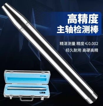 Manufacturer Stock Taiwan BT30 50 Spindle Precision Test Bar BT40 300 Inspection Mandrel Testing Rod