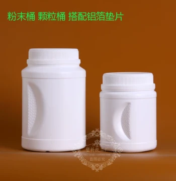 Solid Powder Granule Protein Powder Sample Dispensing Plastic Bottle Plastic Jar Wide-Mouth White Solid Bottle Packaging Bottle