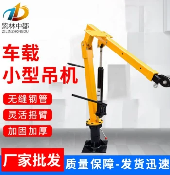 Manufacturer Vehicle-Mounted Mini Crane, Home Car Lift, Hydraulic Truck 220V On-Board Small Crane
