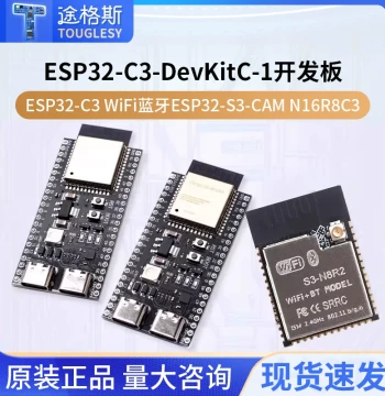 ESP32-S3 Core Development Board XiaoZhi AI WiFi Bluetooth DevKitC-1 N8R2 N16R8 Module