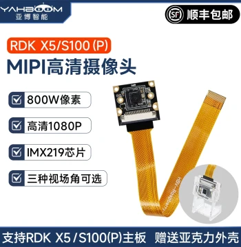 Yabo Intelligent Camera Digiwin RDK X5/S100P Camera MIPI Video IMX219 Camera CSI