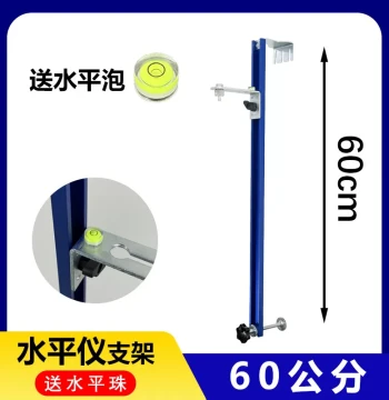 Wall-Mounted Bracket for Level, Infrared Laser Ceiling Alignment Tool with Telescopic Support Rod for Projectors
